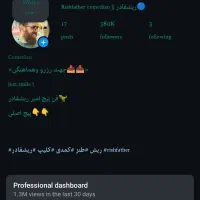 پیج 380K|لوازم جانبی موبایل و تبلت|تهران, استاد معین|دیوار