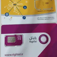 توزیع سیم کارت رایگان ایرانسل و رایتل
