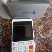 کارتخوان سیار