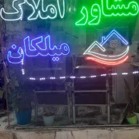 یه طبقه با پیلوت با مغازه