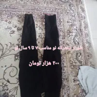 چادر رنگی ۲۰۰ هزار تومان