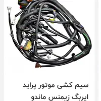 لوازم استوک سایپا درحدنو|قطعات یدکی و لوازم جانبی|رشت, بلوار گیلان|دیوار