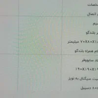 اسپیکر|سیستم صوتی خانگی|نهاوند, |دیوار