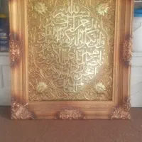 قاب عکس