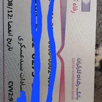 گمشده مدارک