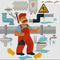 لوله کشی صفرتاصدساختمان نصب پمپ و موتور خانه استخر|خدمات پیشه و مهارت|شهریار, شهریار|دیوار