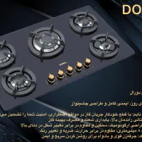 گاز /سینک/هود خرید بدونه واسطه از تولیدی