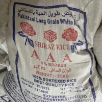 برنج دانه بلند پاکستانی