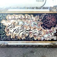 تابلو  فرش آیه بزرگ|تابلو فرش|قم, دورشهر|دیوار