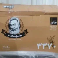 چای جیمز هندی