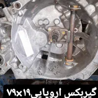 گیربکس پژواستارت سرسیلندرکمپرسورپمپ هیدرولیک دینام|قطعات یدکی و لوازم جانبی|کرمانشاه, |دیوار
