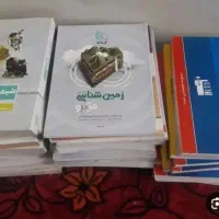 کتاب کنکوری