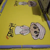 کیسه حق لیلی