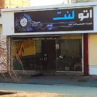 اجاره-مغازه-تجاری-بلوار-بعثت-36متری