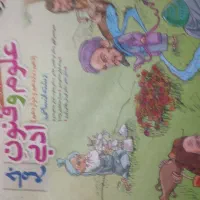 کتاب کنکور (تست و درسنامه انسانی)|کتاب و مجله آموزشی|بمپور, |دیوار