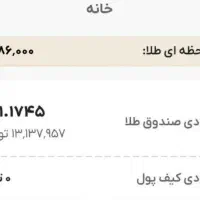 اکانت کالاف