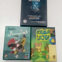 بازی فکری فوتبال بزنیم اتهام بودارگربه ی انفجاری
