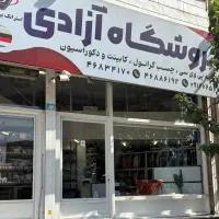 انواعMDFو های‌گلس از برندهای برتر تیسان،آذران و..