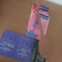ساز و کتابهای نت