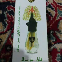 قلیان سبز سالار|کلکسیون و سرگرمی|مراغه, |دیوار