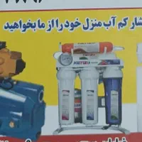 تاسیسات فنی مهندسی مهدی|خدمات پیشه و مهارت|مشهد, شهرک بهارستان|دیوار