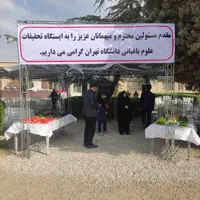 تشریفات تخصصی افتتاحیه|خدمات پذیرایی، مراسم|کرج, چمن|دیوار