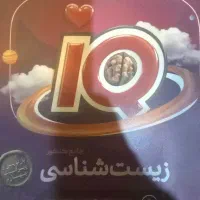 زیست کنکور