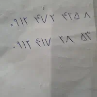 خط کد ۴ زیر قیمت