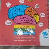 کتاب های تیزهوشان ششم