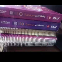 کتاب های آیکیو و موج آزمون