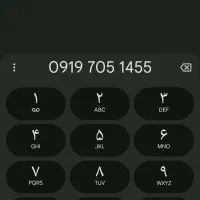 سیمکارت همراه اول ۰۹۱۹