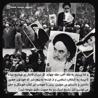 طراحی پست های اینستاگرام داستانی و جذاب|خدمات رایانهای و موبایل|شیراز, ستارخان|دیوار