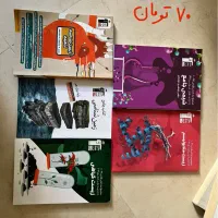 کتاب های تست کنکور تجربی|کتاب و مجله آموزشی|تهران, حکیمیه|دیوار