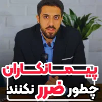 متره برآورد ، مناقصه ، صورت وضعیت ، لایحه تاخیرات|خدمات مالی، حسابداری، بیمه|تهران, شهران شمالی|دیوار