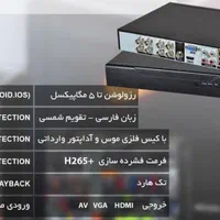 دوربین مداربسته tyco-tech پک 6 تایی با پاور مرکزی|دوربین مداربسته|بندر ماهشهر, |دیوار