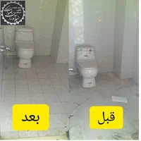 شرکت خدماتی نظافتی نسیم آوران رضوان ماندگار|خدمات نظافت|مشهد, عبادی|دیوار