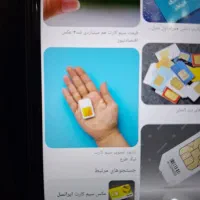 سیم کارت کد ۷