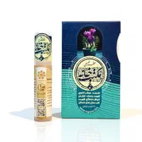 عطر مکتب خانه|آرایشی، بهداشتی، درمانی|اصفهان, محمودآباد|دیوار