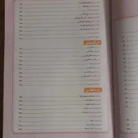 کتاب جامع سبز پایه هشتم|کتاب و مجله آموزشی|تهران, بریانک|دیوار