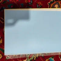 کتاب|کتاب و مجله|سلماس, |دیوار