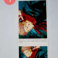 کارت پستال جوجوتسو کایزن وارداتی دونه ای