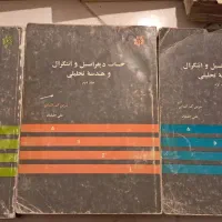 کتاب دانشگاهی