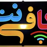 استخدام نیرو کافی نت شیفت صبح