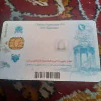 مدارک گمشده به اسم سید حسن  موسوی