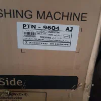 لباس شویی پاکشوما|ماشین لباسشویی و خشک‌کن لباس|کوهدشت, |دیوار