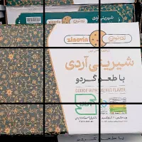 شیرینی/کیک/کلوچه
