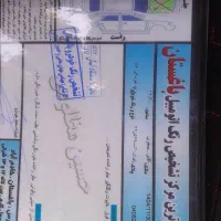 پراید ۸۶ سلامت به شرط