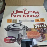 پلوپز پارس خزر|اجاق گاز و لوازم برقی پختوپز|گنبد کاووس, |دیوار