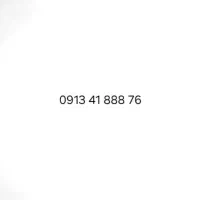 خط رند بیلبوردی 0913