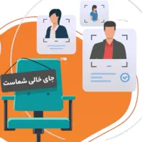 همکار خانم و آقا به صورت حقوق و پورسانت در املاک